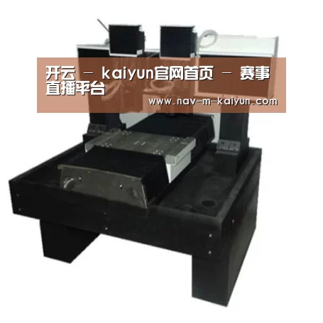 开云体育产品名称七