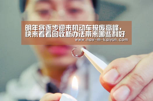 开云官网