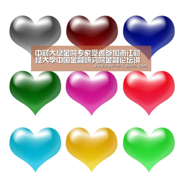 中财大绿金院专家受邀参加浙江财经大学中国金融研究院金融论坛讲堂【开云体育】(图1) 赛事数据